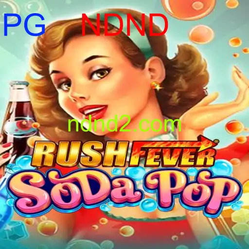 RushFeverSodaPop